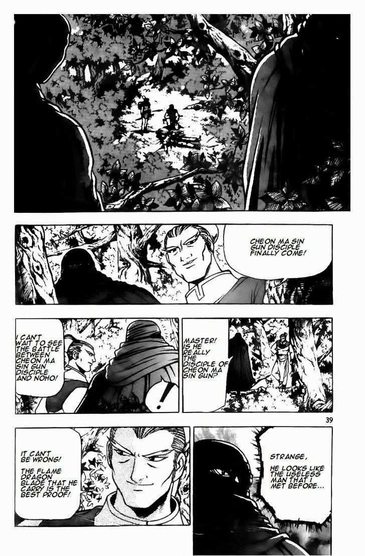 The Ruler of the Land Chapter 115 18